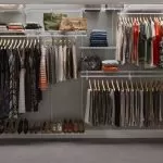Каркас-комплексная гардеробная система